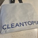 자이세탁 | 크린토피아상무센트럴자이점 세탁리얼후기