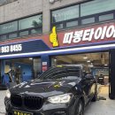 따봉타이어 | BMW X3 타이어 사계절 타이어 추천 교체