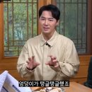 용진건강원