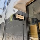 새로남 | 대전 만년동 카페 테라스가 있는 커피땅거미