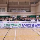 여수장애인국민체육센터 이미지