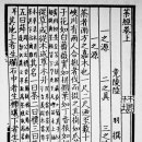 삼국산업 이미지