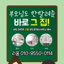 인후초등학교 네이버블로그