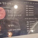 그믐별