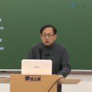 [G스쿨] 진박사 2025대비 (4-6월) 전공영양 심화학습2 I 샘플강의📺 이미지