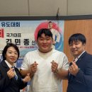 코리아탑 유도 멀티짐 이미지