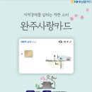 안경사랑안경콘택트 이미지