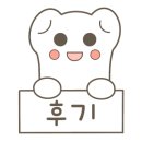 부산왕돼지국밥 앞 이미지