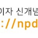 신창태양공인중개사사무소 이미지