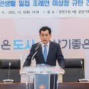 양천구 구의회 이미지