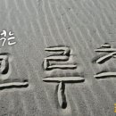 코루츠