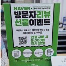 남부경로당 | 글라스타 안양남부시장점 안양안경의 만족스러운 선택 후기