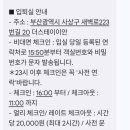 엘모멘토 사상 이미지