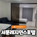 서문레지던스호텔 | 제주 가성비 숙소 추천 [서문레지던스호텔] 동문시장 근처 내돈내산 후기