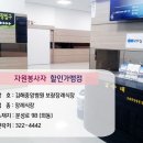 가야첨성대 찜질랜드