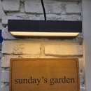 골목길가든 | 광주 동명동 퓨전 한식 맛집, 선데이즈가든 내돈내산 후기