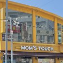 맘스터치평택역점 이미지