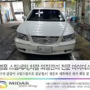 서울오토샵 이미지