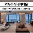 LCT부동산공인중개사사무소 이미지