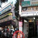 동구밖과수원길 이미지