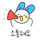 신운에너지