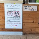 서래로 2 | 군산 중동호떡 메뉴, 가격, 주차 후기 군산 여행 가볼만한 곳 간식 추천