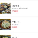 맛있는정원 네이버블로그