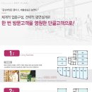 다산행정복합타운 이미지