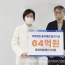 의료법인 을지병원 이미지