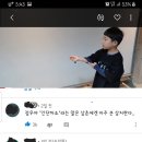 수학영재 이정우 교수님 유튜브댓글...jpg 이미지