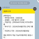 임 에듀 트레이닝 앤 스테이 | 그란멜리아 나트랑 3박 4일🤍(23년 7월 오픈한 나트랑 신상 리조트 찐리뷰)