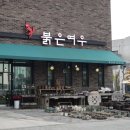 여우네마을공방 이미지