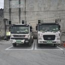 경동레미콘 이미지