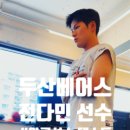 얼티밋 포텐셜짐 이미지