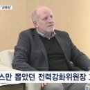 전력강화위원장 내일 발표…차기 감독 선임 급물살 이미지