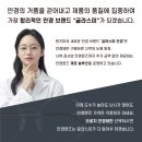 렌즈미 글라스미 안경 이미지