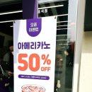 더벤티구로코오롱싸이언스밸리점
