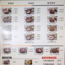 아싸족발 - 평택시 송탄로 384 | 아싸족발