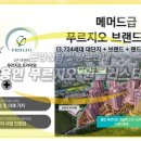 용인자이 아파트 놀이터 이미지