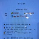 바로콜세탁나라 | 오키나와 가족여행 6명 숙소 추천 아메리칸빌리지 아쿠아 팰리스 차탄 바이 콜디오 에어비앤비 추천