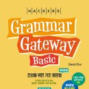 게이트웨이(Gateway) 이미지