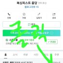 복싱피스트 용당 이미지