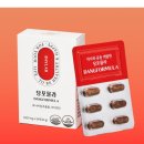 당포뮬라 드시는분 계신가요? 이미지