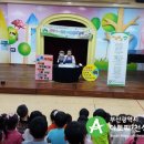 대천유치원 이미지