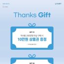 리바트전주 - 10295 | 리바트전주