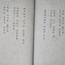 하늘과 바람과 별과 시, 윤동주 이미지