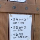 궁남손칼국수 이미지
