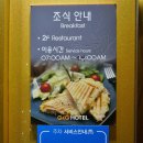 지앤지모텔 - 동구 팔공산로185길 53 | 대연동모텔 지앤지호텔 스탠다드룸 방문후기
