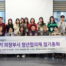 의정부 퓨전문화관광홍보관 이미지