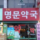 시내동물약국 이미지